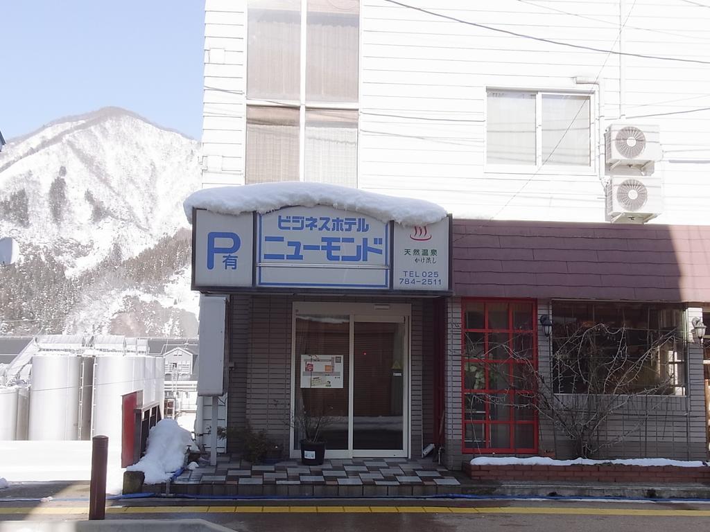 Hotel New Mondo Yuzawa  Exterior foto